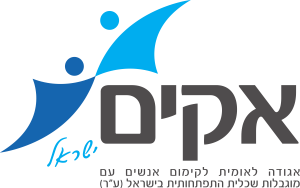 אקים