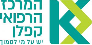 קפלן לוגו