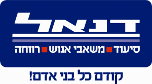 דנאל לוגו