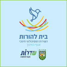 שפח שדרות